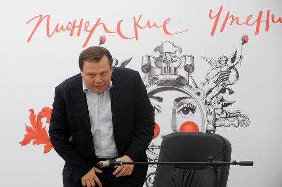 Mikhail Fridman attending Pioneer Readings