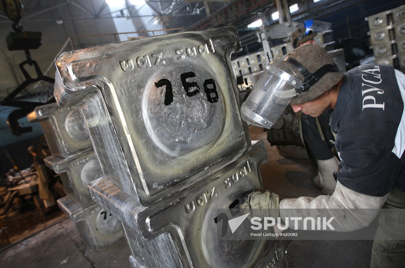 Urals Aluminum Plant UAZ