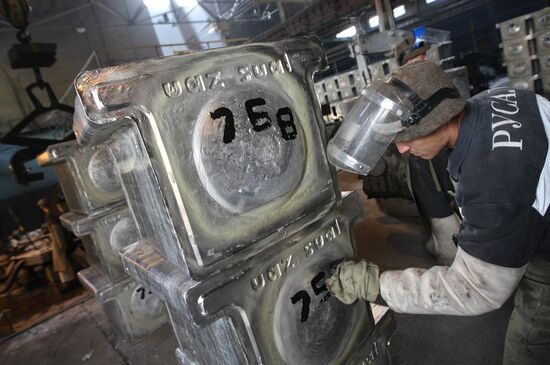 Urals Aluminum Plant UAZ