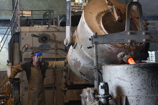 Urals Aluminum Plant UAZ