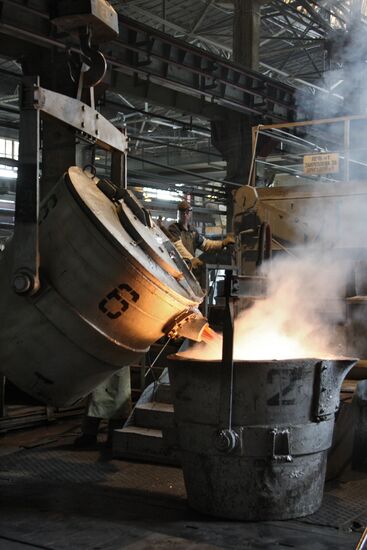 Urals Aluminum Plant UAZ