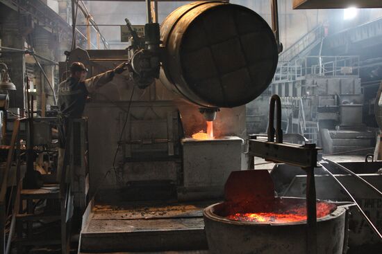 Urals Aluminum Plant UAZ