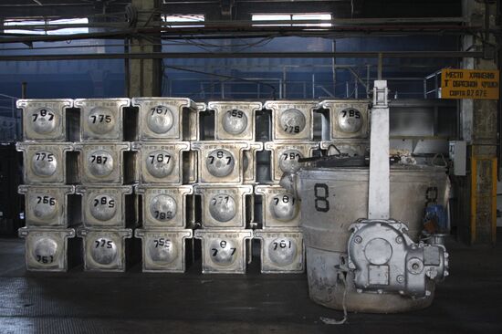Urals Aluminum Plant UAZ