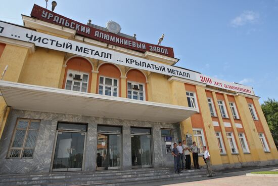 Urals Aluminum Plant UAZ