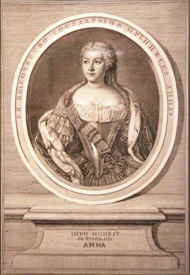 Exhibition "Autographs of Russian Emperors and Empresses"