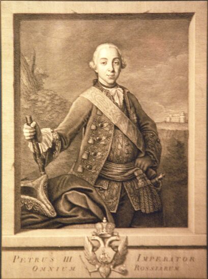 Exhibition "Autographs of Russian Emperors and Empresses"