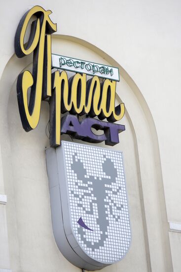 Police search in Prague restaurant