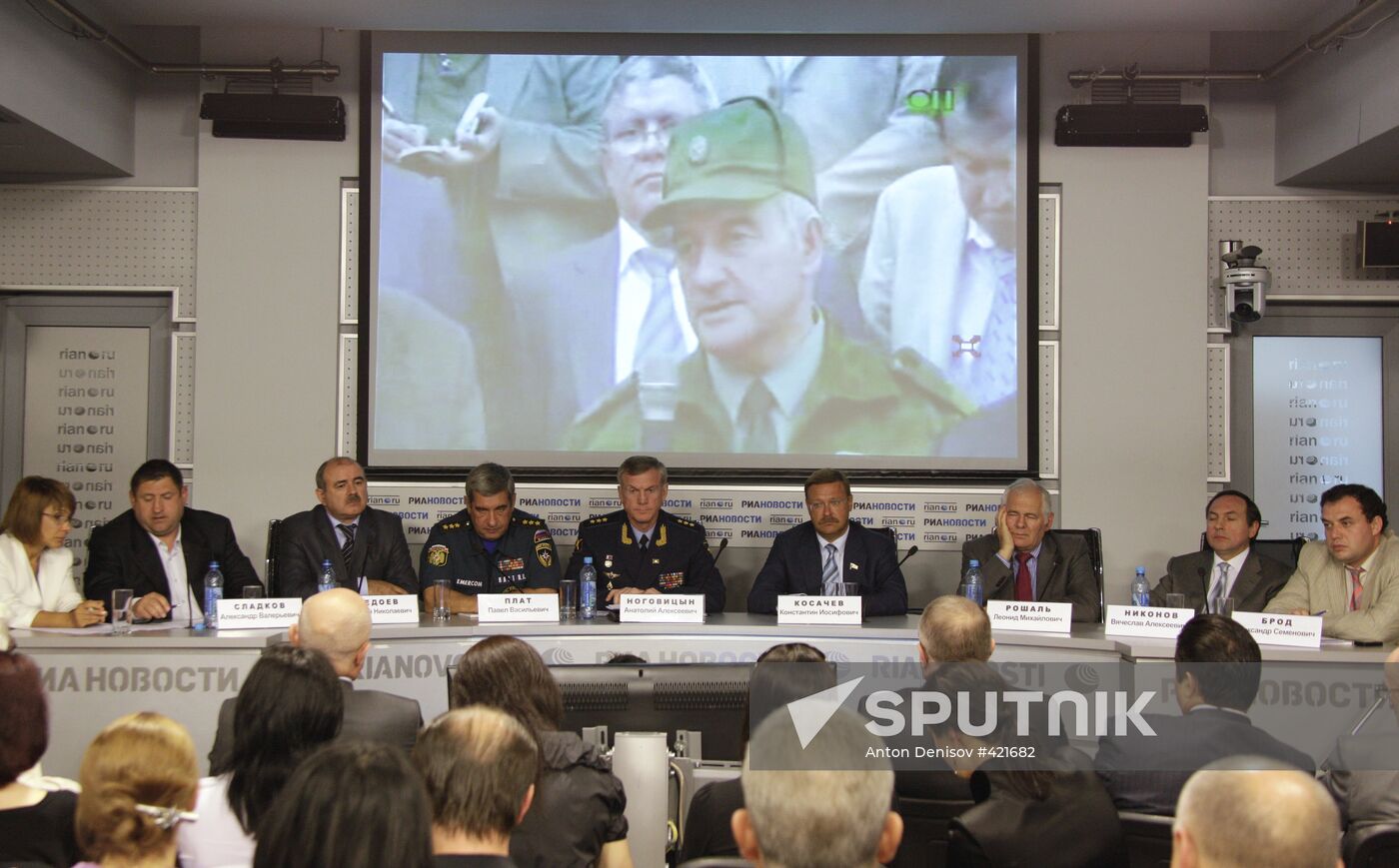Video conference "South Ossetia: A Year Later"