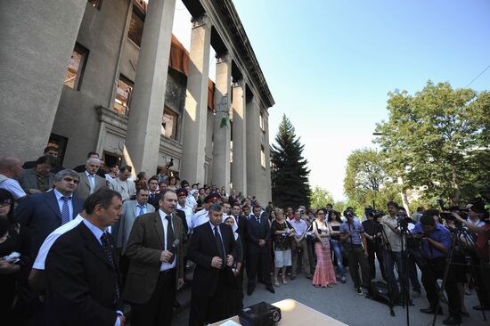 Video conference "South Ossetia: A Year Later"