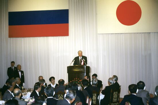 Boris Yeltsin's official visit to Japan