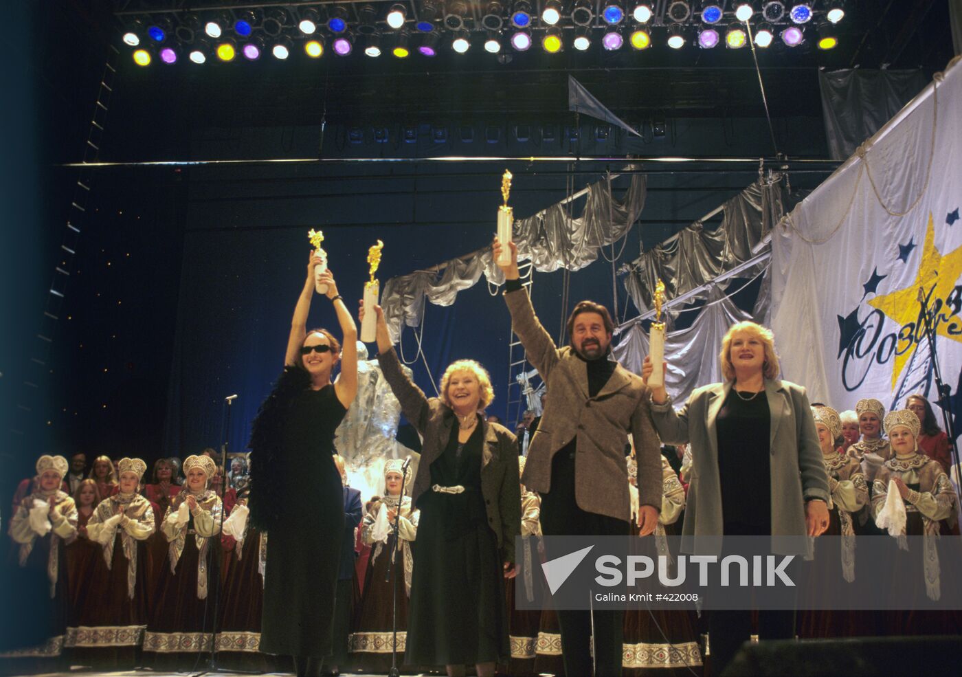 Elena Morozova, Vera Karpova, Leonid Yarmolnik, Natalya Egorova