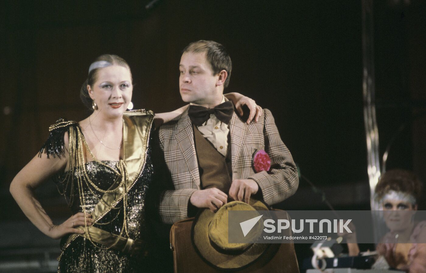 Natalya Gundareva and Vladimir Ilyin