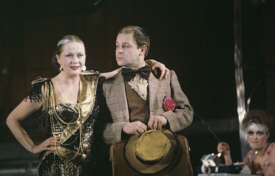 Natalya Gundareva and Vladimir Ilyin