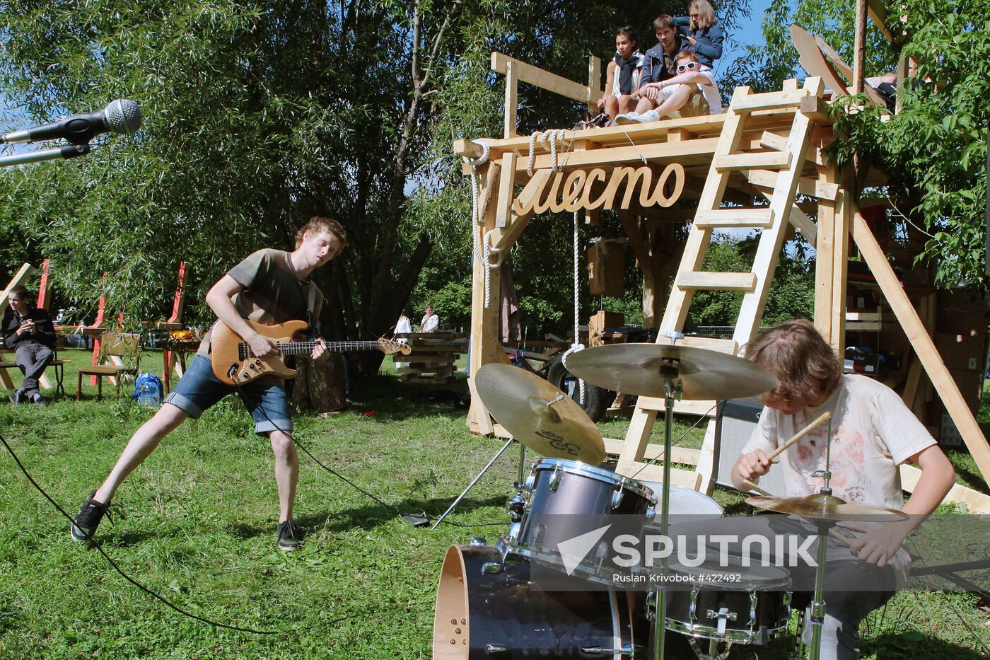 Kolomenskoye Park hosts Afisha Picnic Festival
