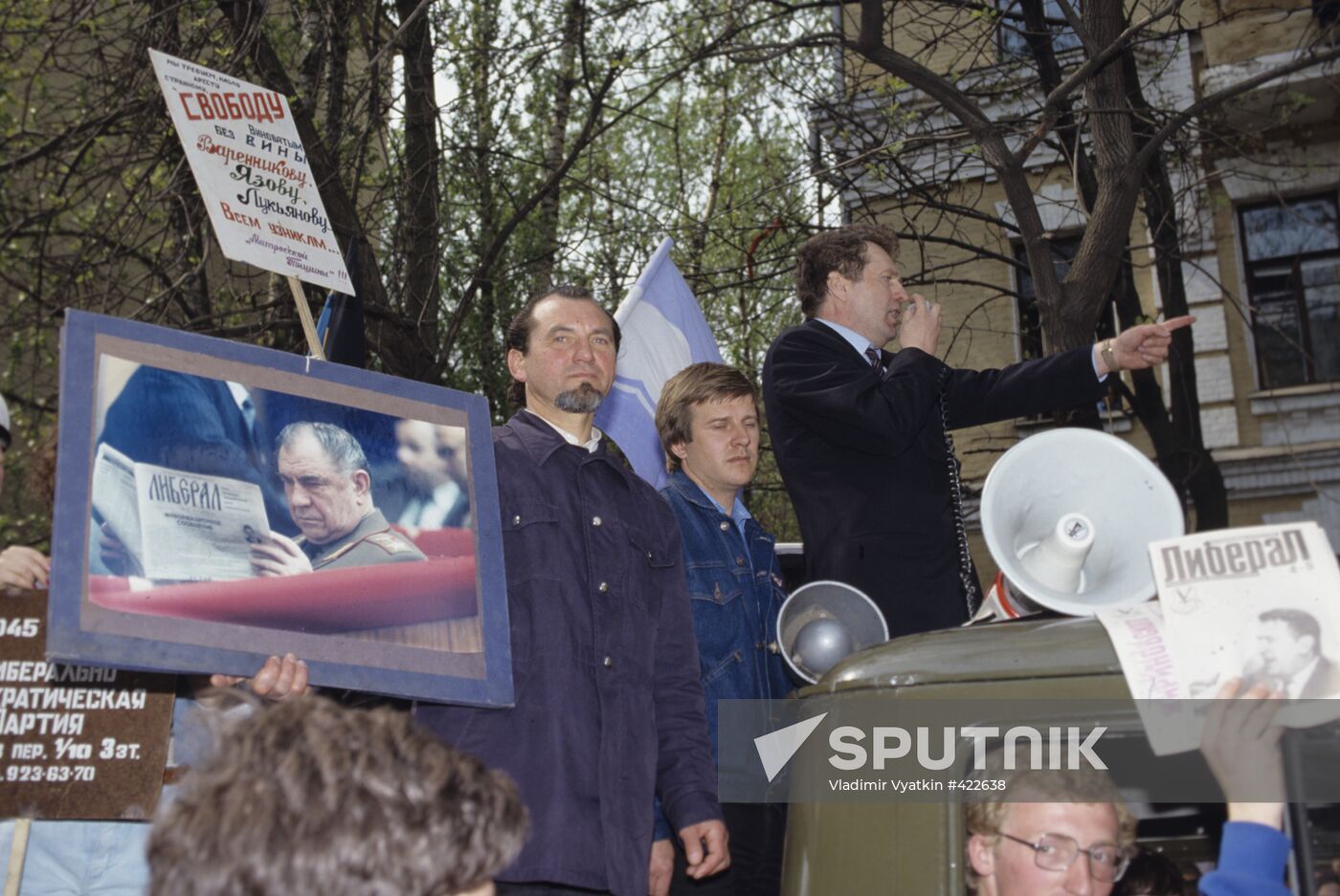 Head of Liberal Democratic Party of Russia Vladimir Zhirinovsky