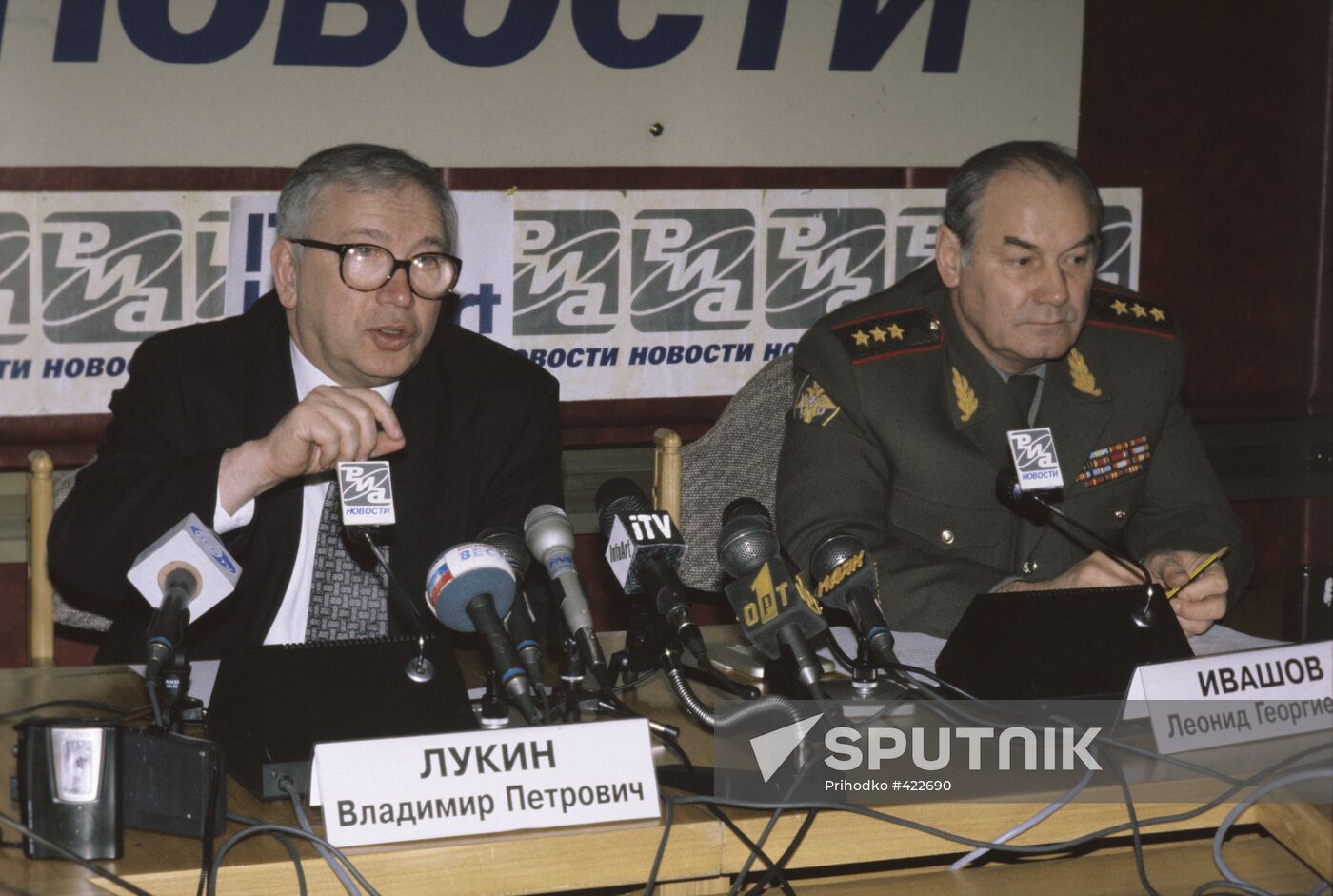 Vladimir Lukin and Leonid Ivashov