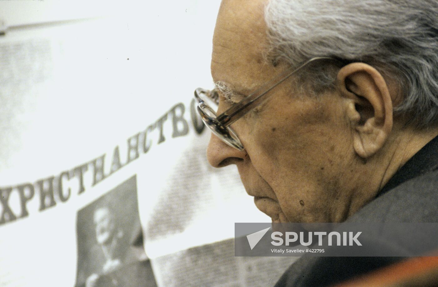 Academician Dmitry Likhachyov
