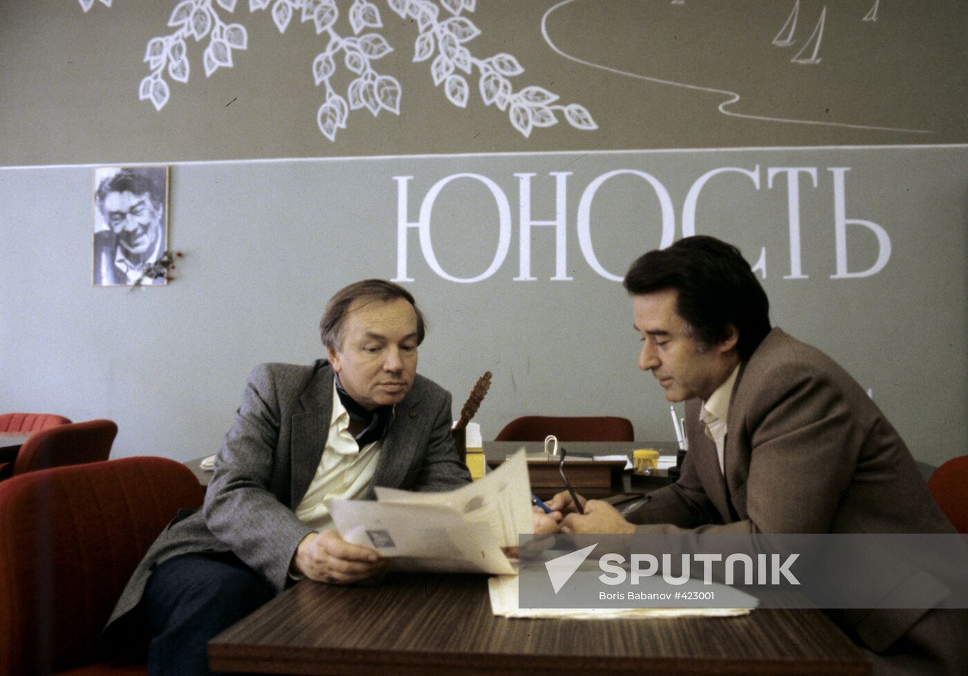 Andrei Dementyev with Andrei Voznesensky