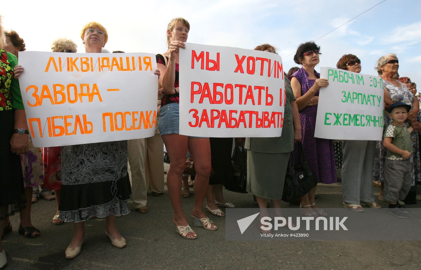 Rally to support the 30th shipyards in Primorye Region