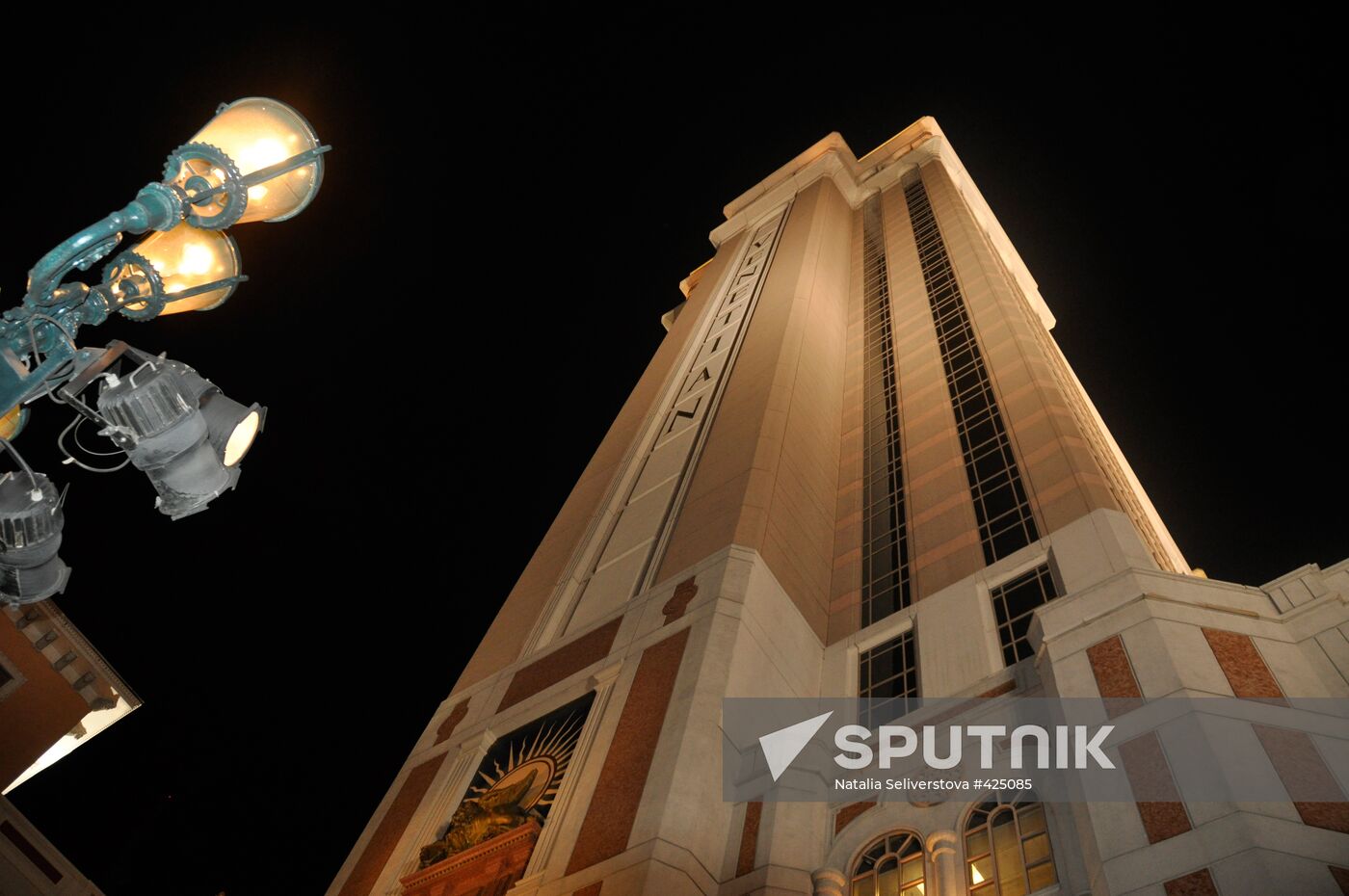 The Venetian Resort Hotel Casino