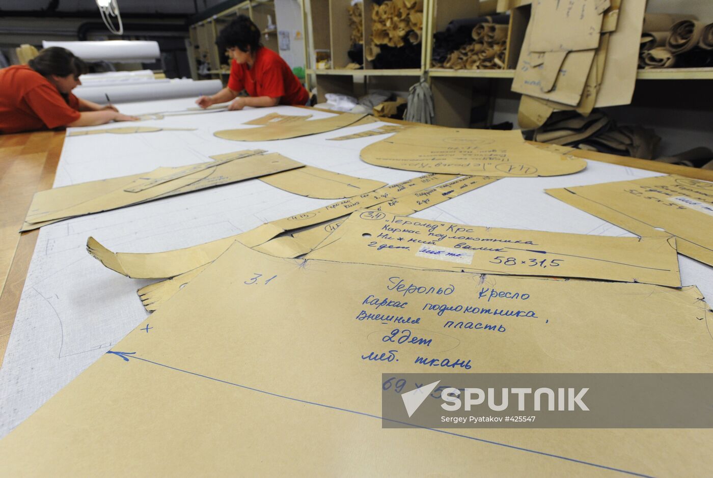 Britanika furniture plant, Moscow
