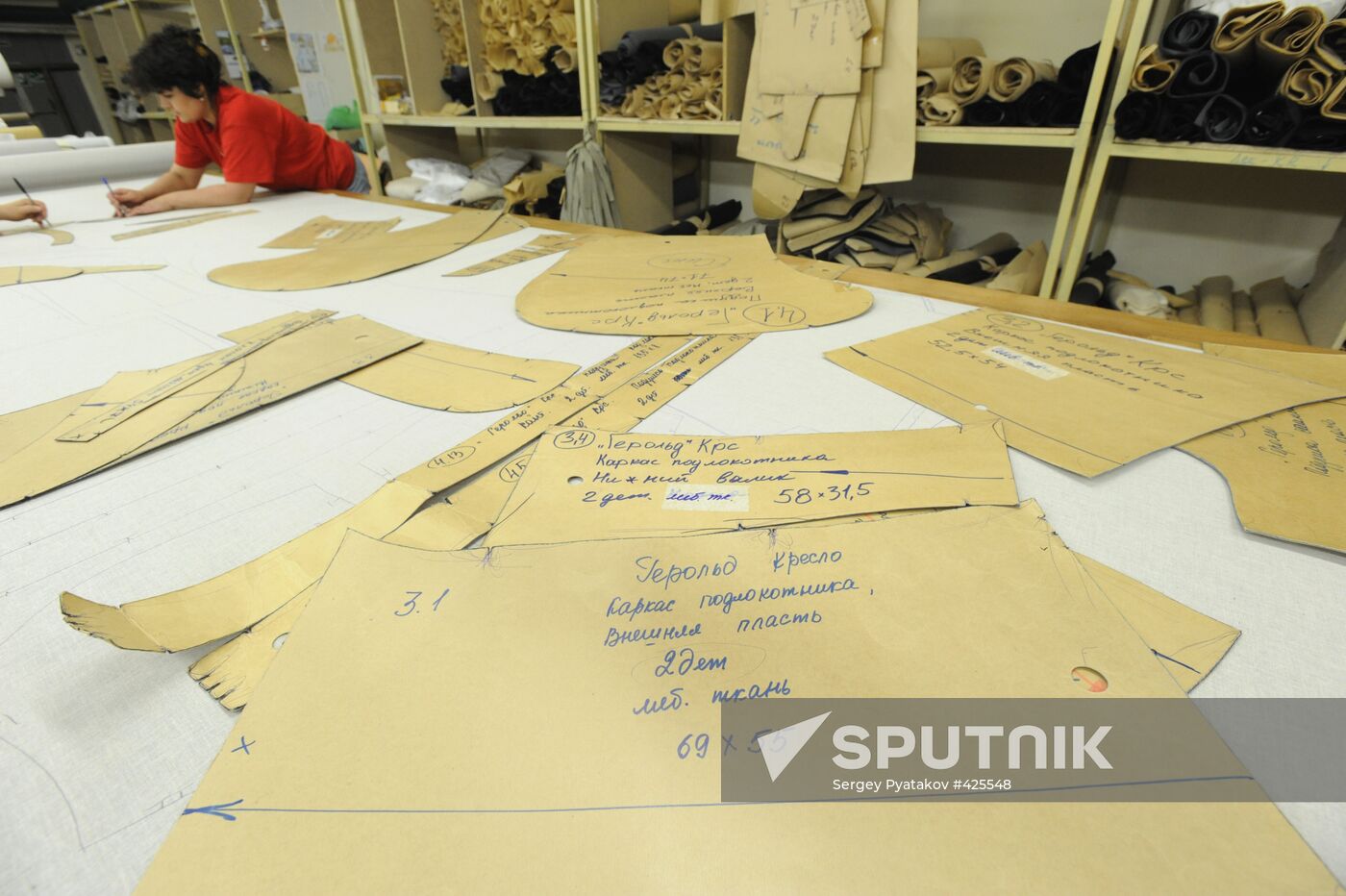 Britanika furniture plant, Moscow