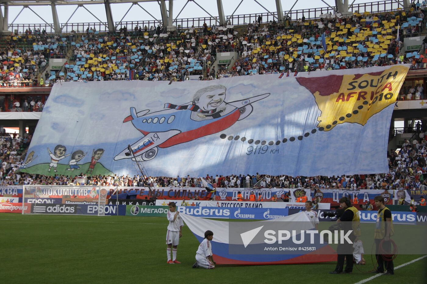 Russia vs. Argentina international friendly