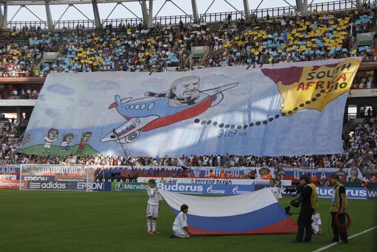 Russia vs. Argentina international friendly