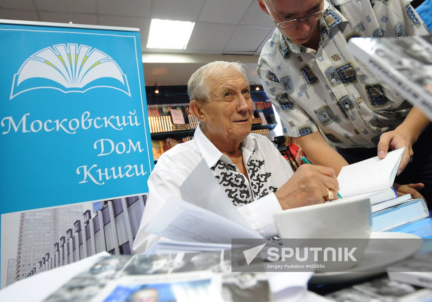 Yevgeny Yevtushenko presents his book "My Footballide"