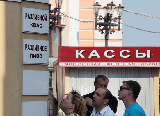 Selling at Savelovsky Railway Station