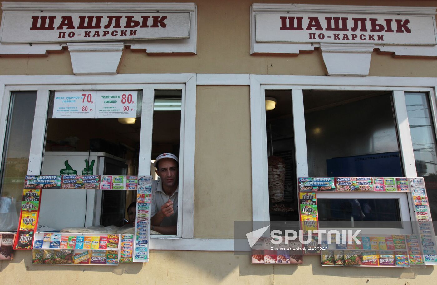 Selling at Savelovsky Railway Station