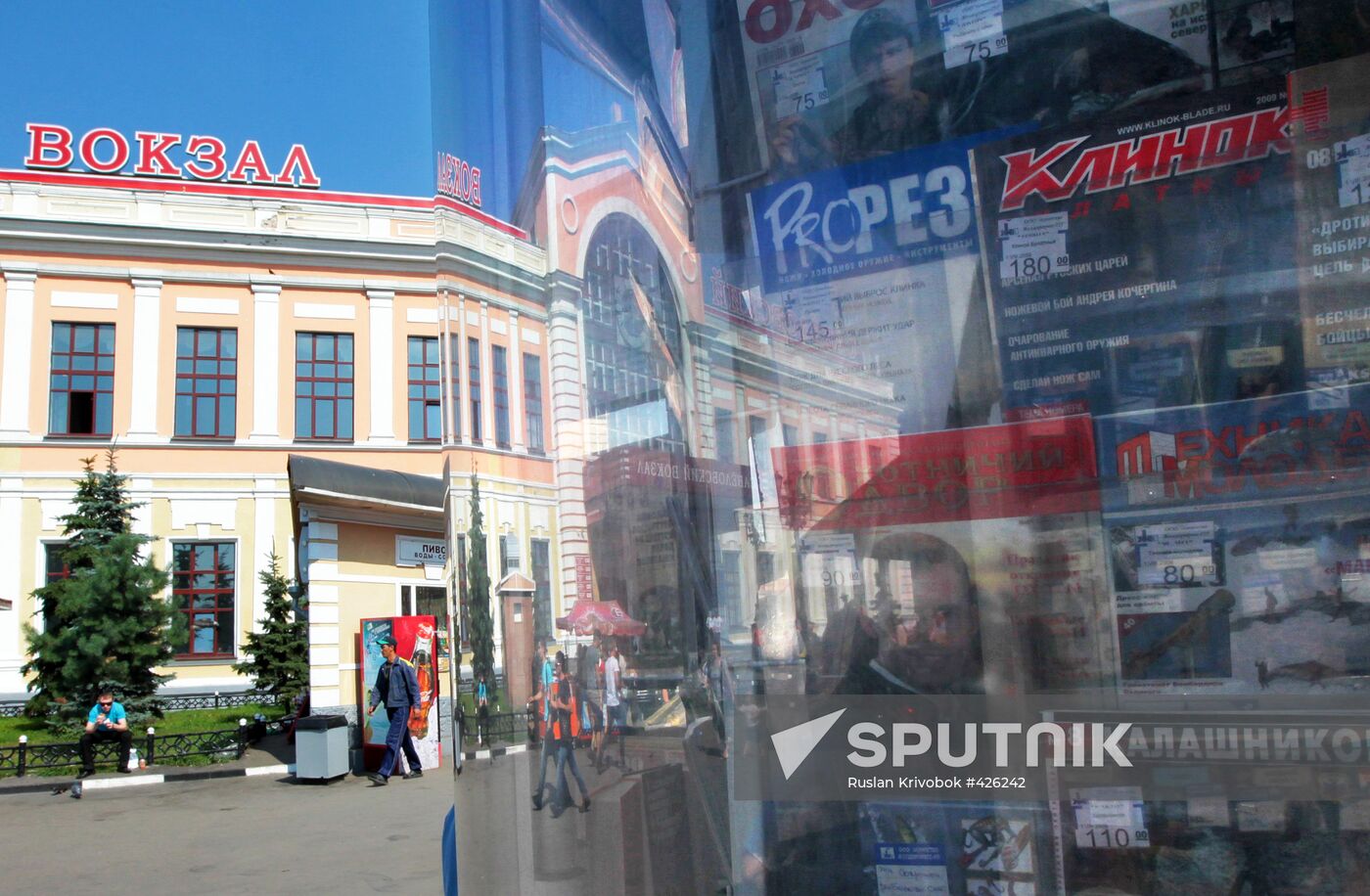 Selling at Savelovsky Railway Station