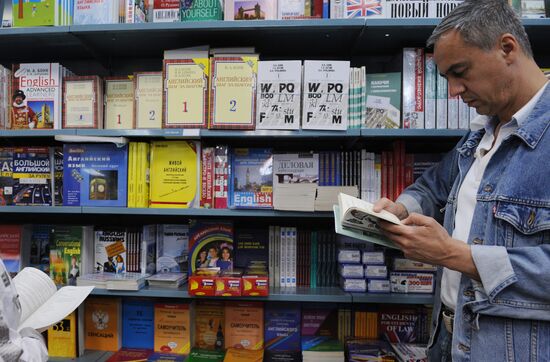 Purchasing textbooks at bookstore