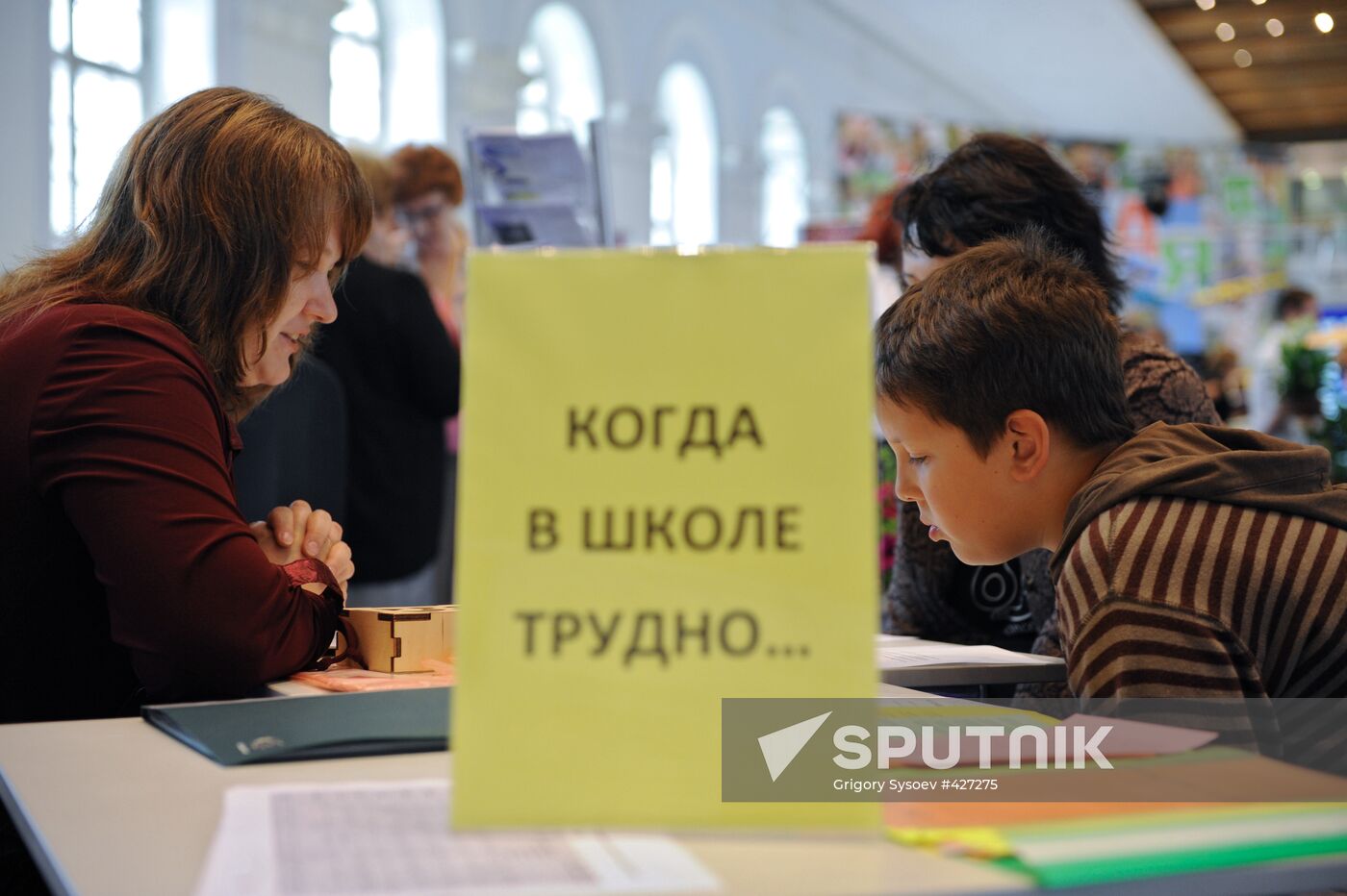 School fair Ot A Do Ya /From A to Z/ opens at Moscow's Manezh