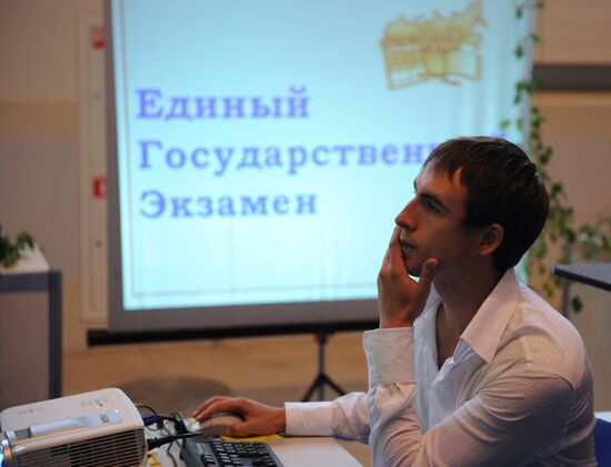 School fair Ot A Do Ya /From A to Z/ opens at Moscow's Manezh