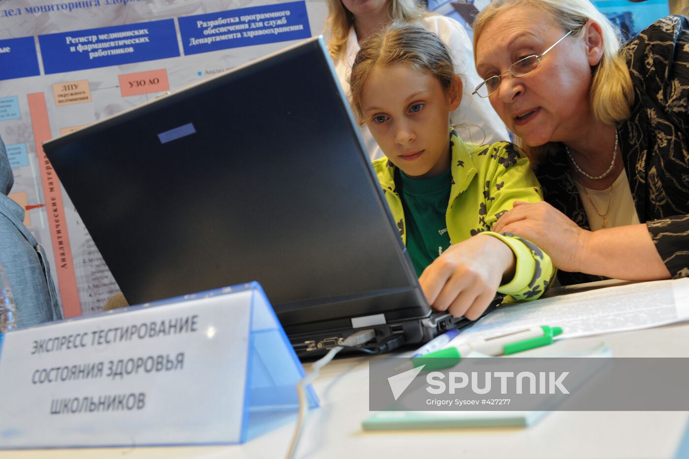 School fair Ot A Do Ya /From A to Z/ opens at Moscow's Manezh