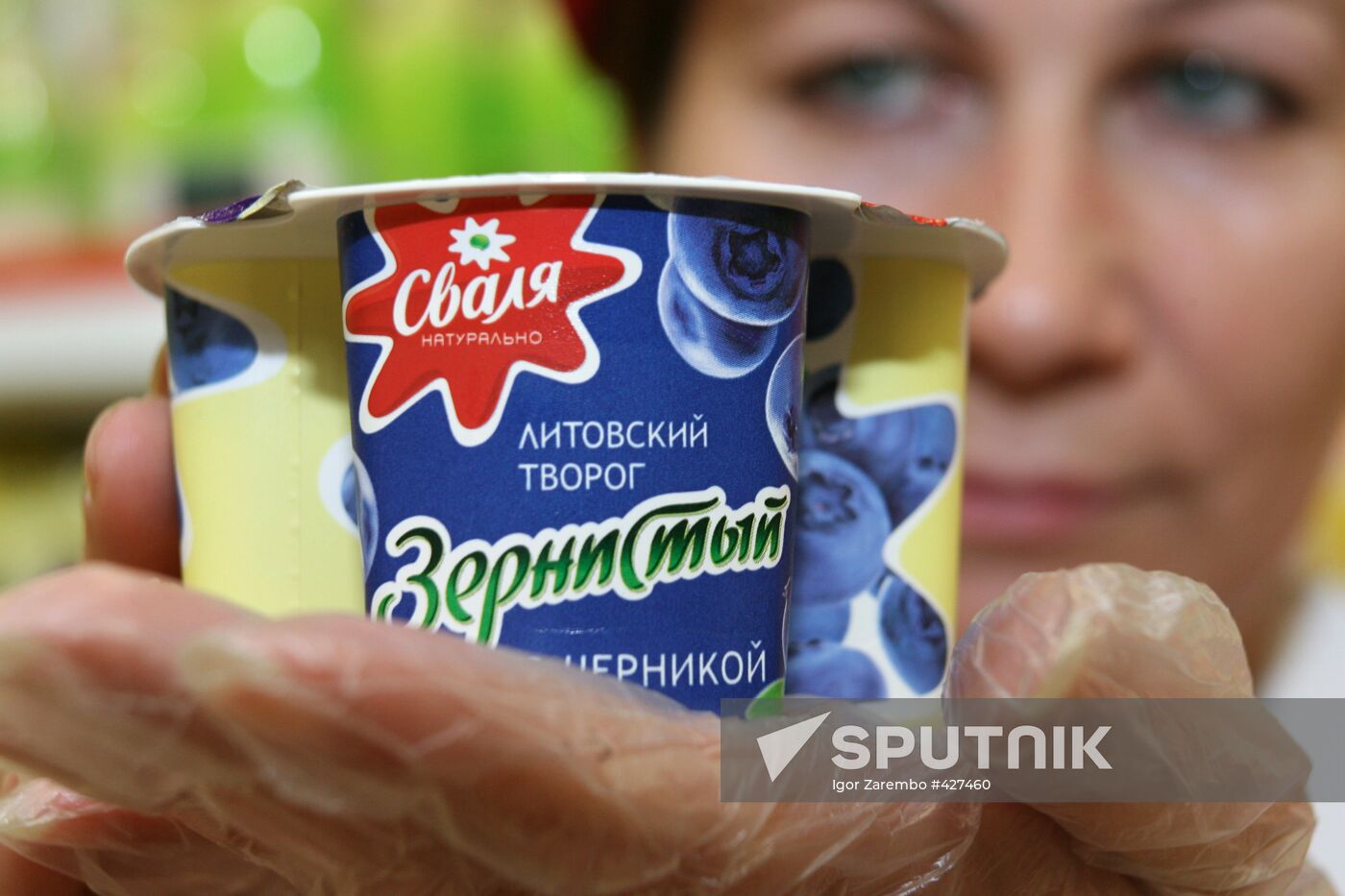 Lithuanian dairy products in supermarket in Kaliningrad