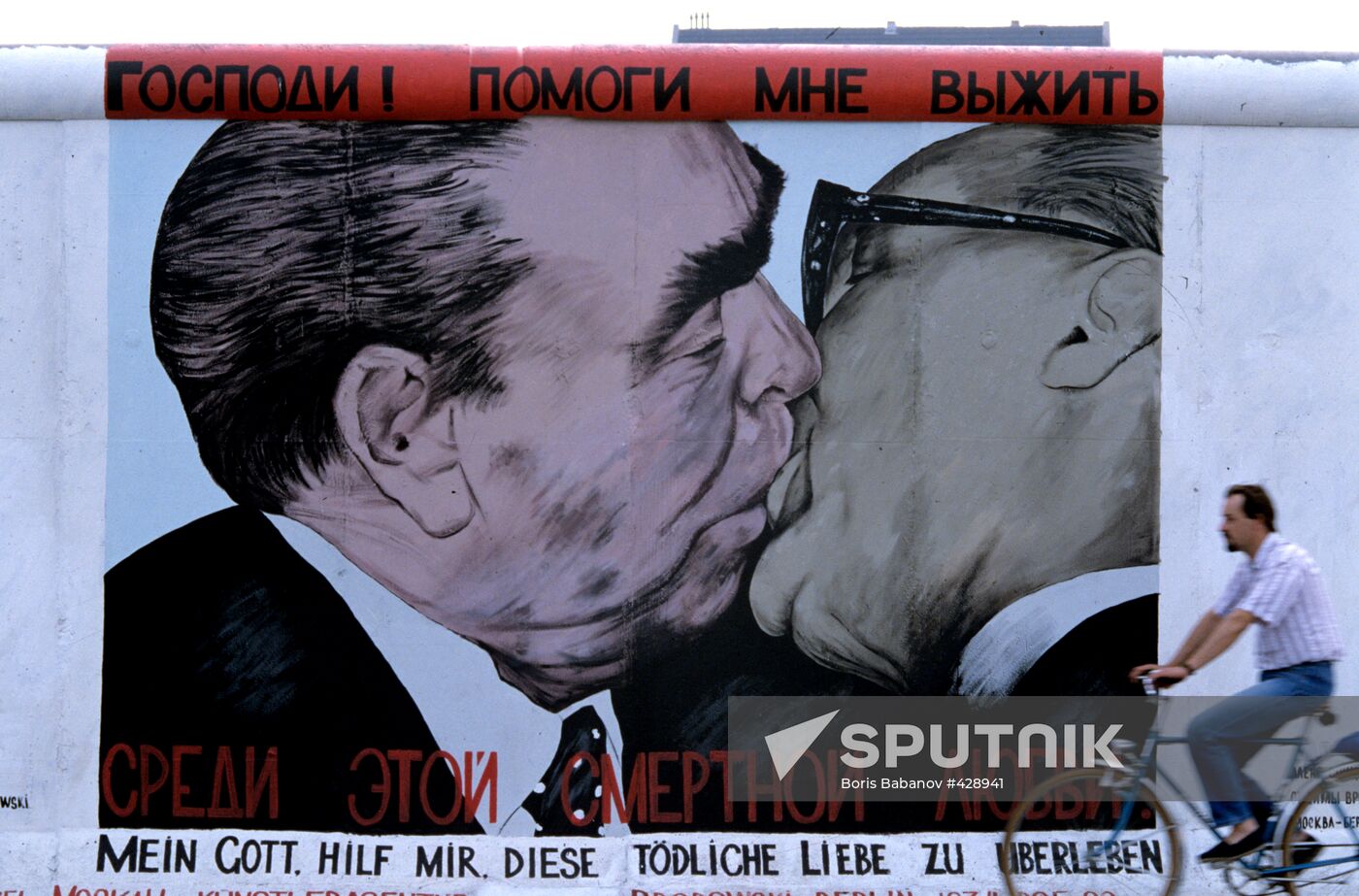 Graffiti of Leonid Brezhnev and Erich Honneker on Berlin Wall