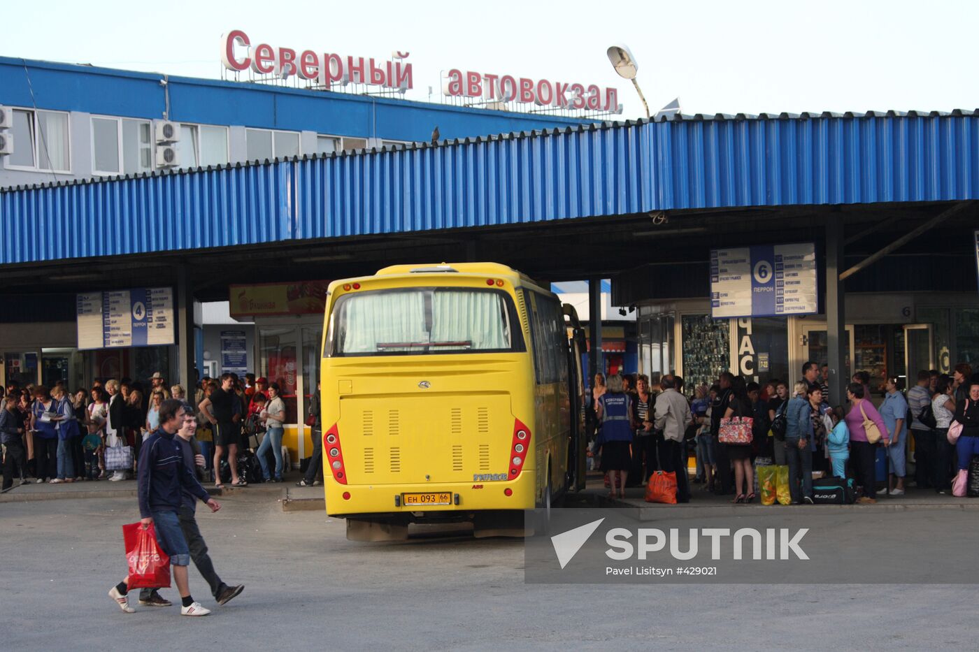 Yekaterinburg North Bus Station
