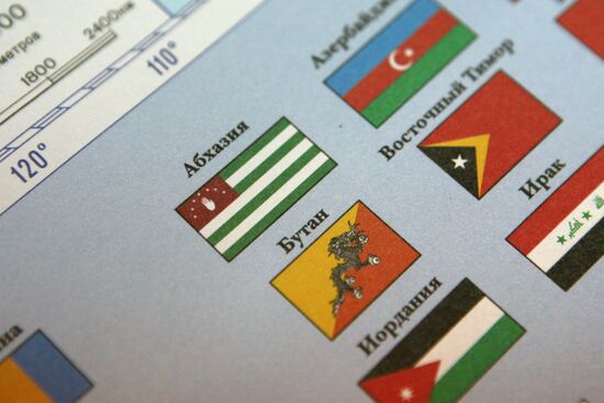 Novosibirsk cartographic factory