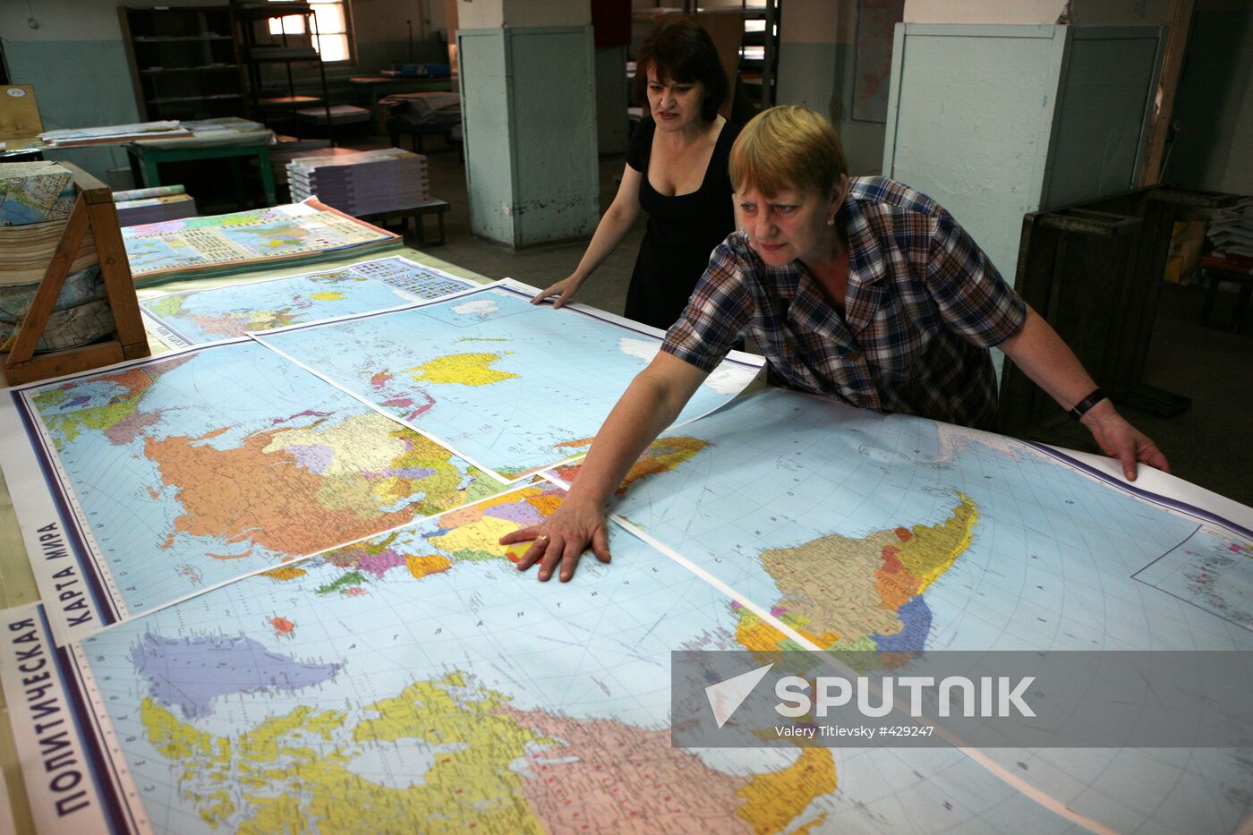 Novosibirsk cartographic factory