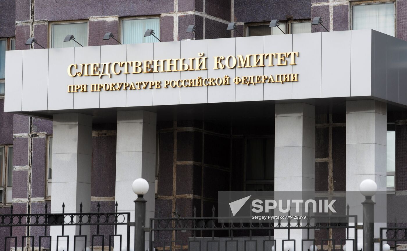 Investigative Committee of General Prosecutor's Office