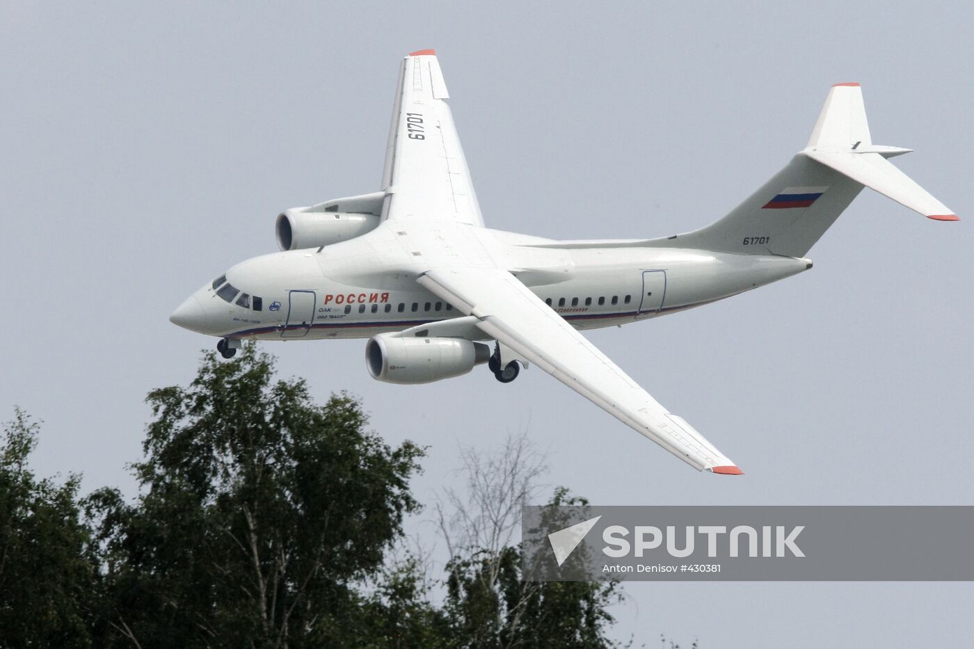 Plane AN-148-100 V