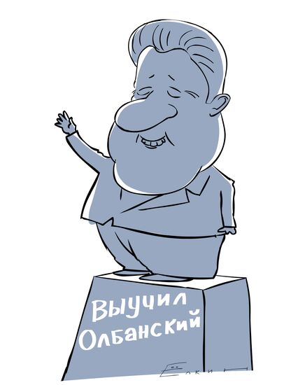 Bill Clinton memorial to be erected in Pristina