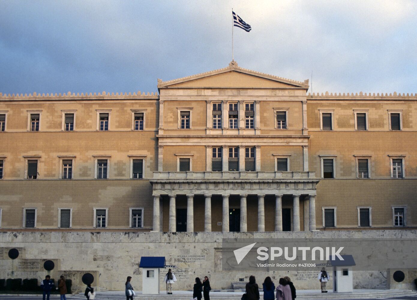 Greek Parliament