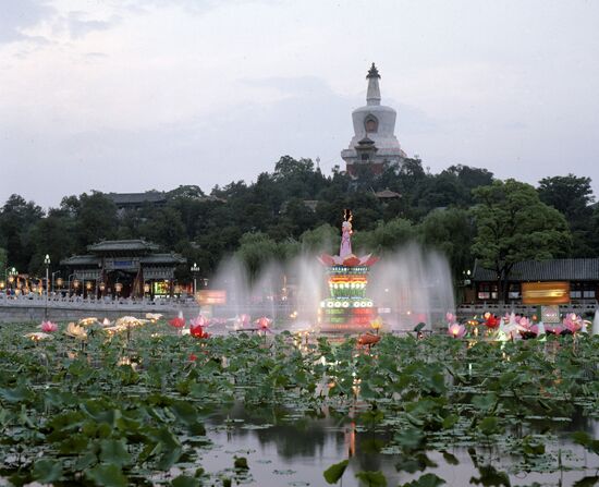 A park in Beijing