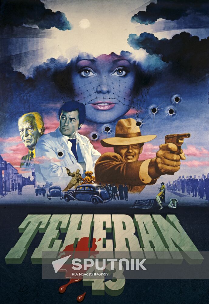 Film poster "Tehran-43"