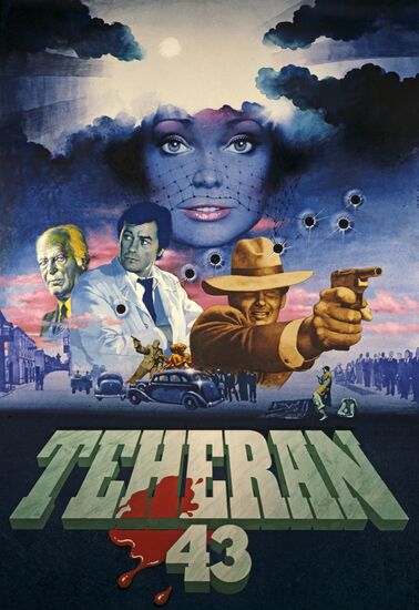 Film poster "Tehran-43"