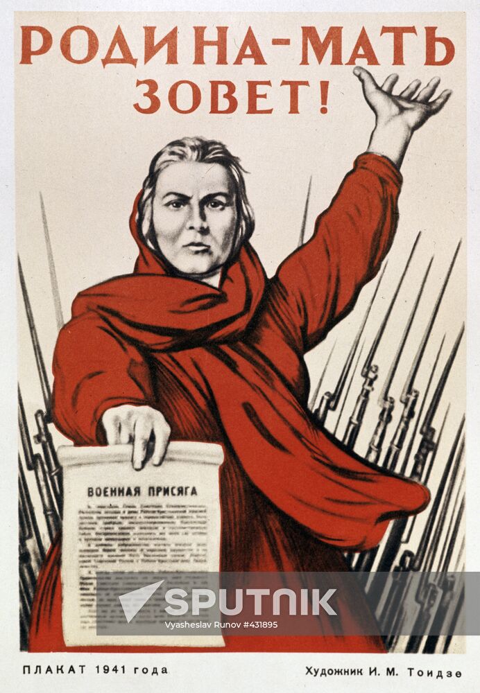 "The Motherland is Calling" poster