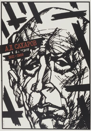 Poster "Andrey Sakharov"